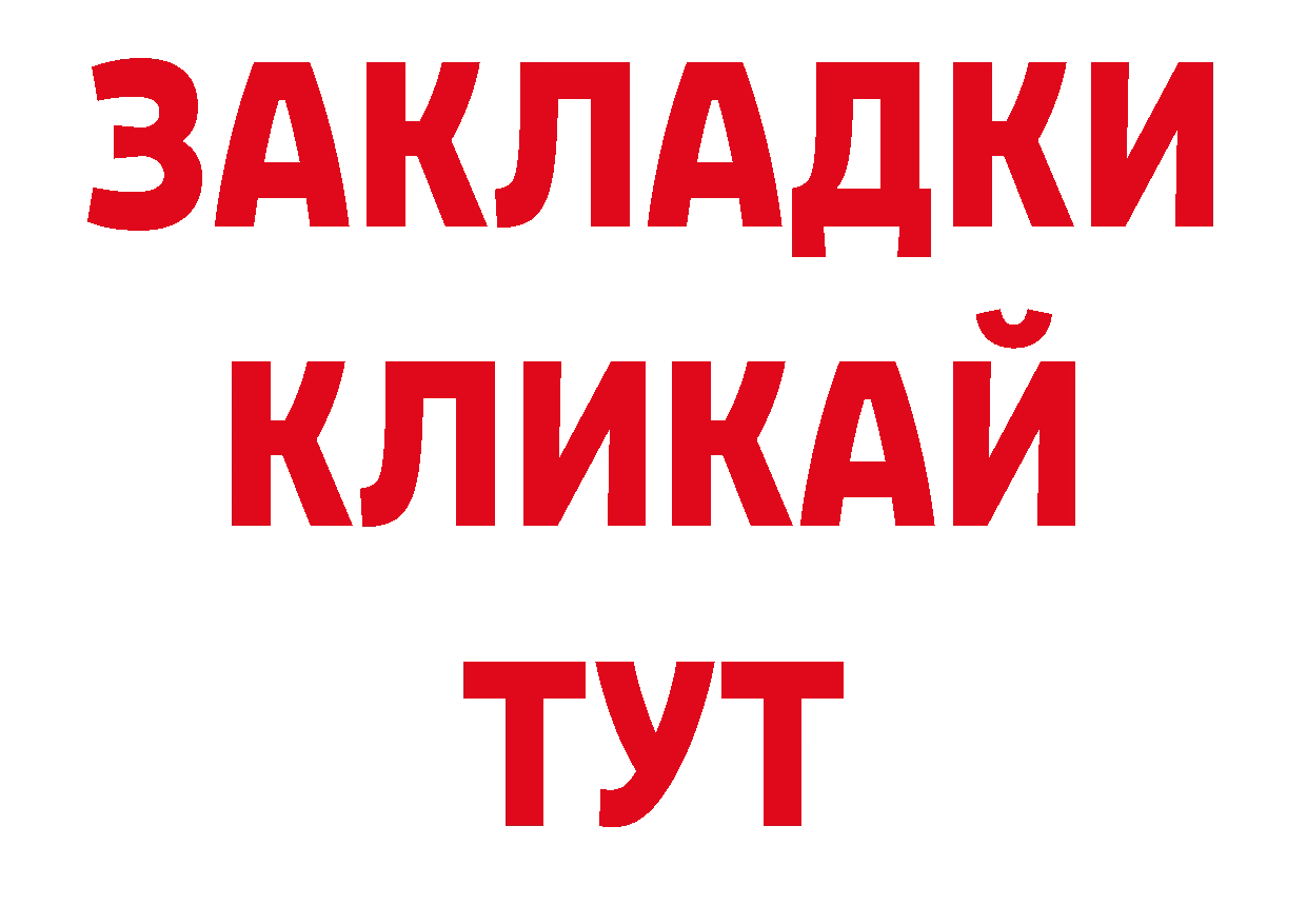 Галлюциногенные грибы прущие грибы онион сайты даркнета мега Челябинск